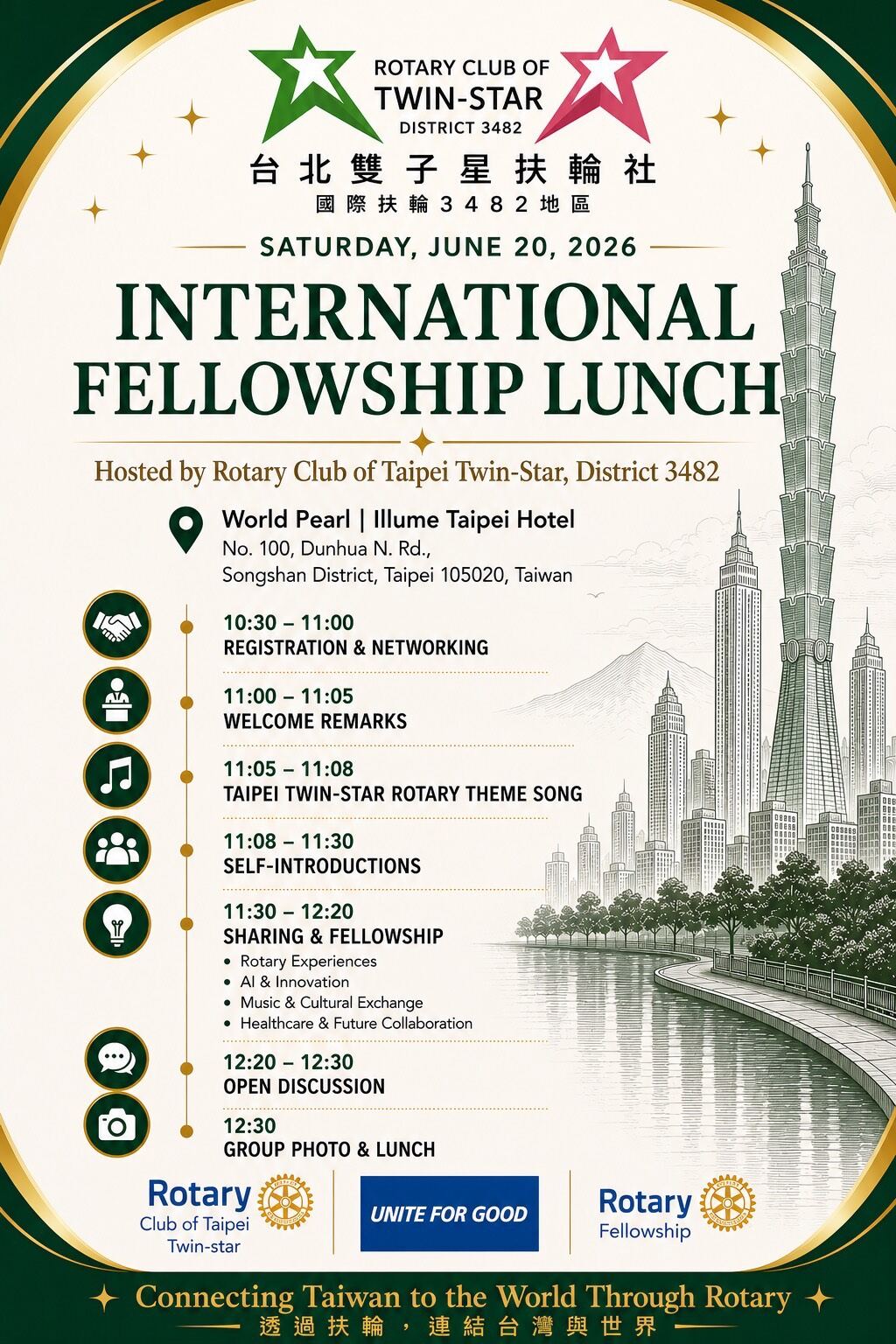 國際聯誼午宴 International Fellowship Lunch